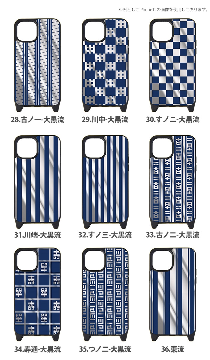 ���� ��ޤΤܤ� iPhone������ �ߥ顼 �� iPhone15 Pro iPhonexr iphone13 iphone12 �����ե���14 13�ץ� �ޥå��� �ߥ顼������ ���С� �ǥ����� ��¿���໳�� �������ǧ ʡ�� ��¿ ��ޤ���