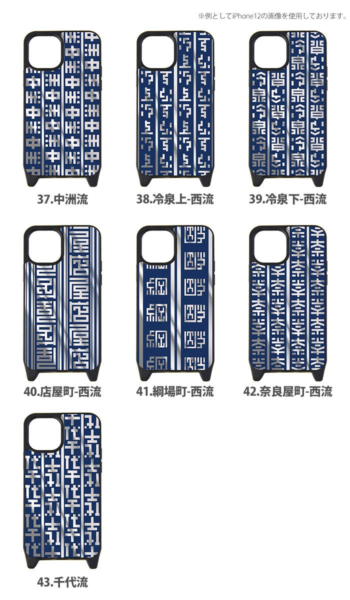 ���� ��ޤΤܤ� iPhone������ �ߥ顼 �� iPhone15 Pro iPhonexr iphone13 iphone12 �����ե���14 13�ץ� �ޥå��� �ߥ顼������ ���С� �ǥ����� ��¿���໳�� �������ǧ ʡ�� ��¿ ��ޤ���