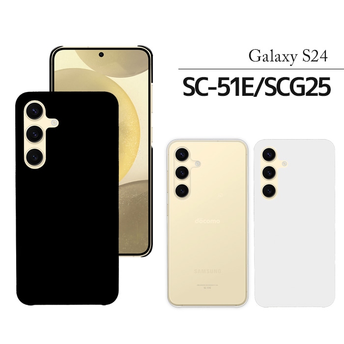 Galaxy S24 ϡɥ SC-51E SCG25  ޥۥ ޥۥС 饯s24 ޥ С