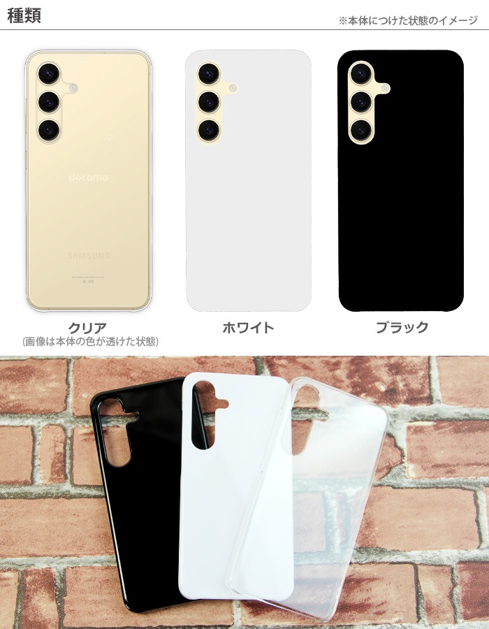 Galaxy S24 ϡɥ SC-51E SCG25  ޥۥ ޥۥС 饯s24 ޥ С