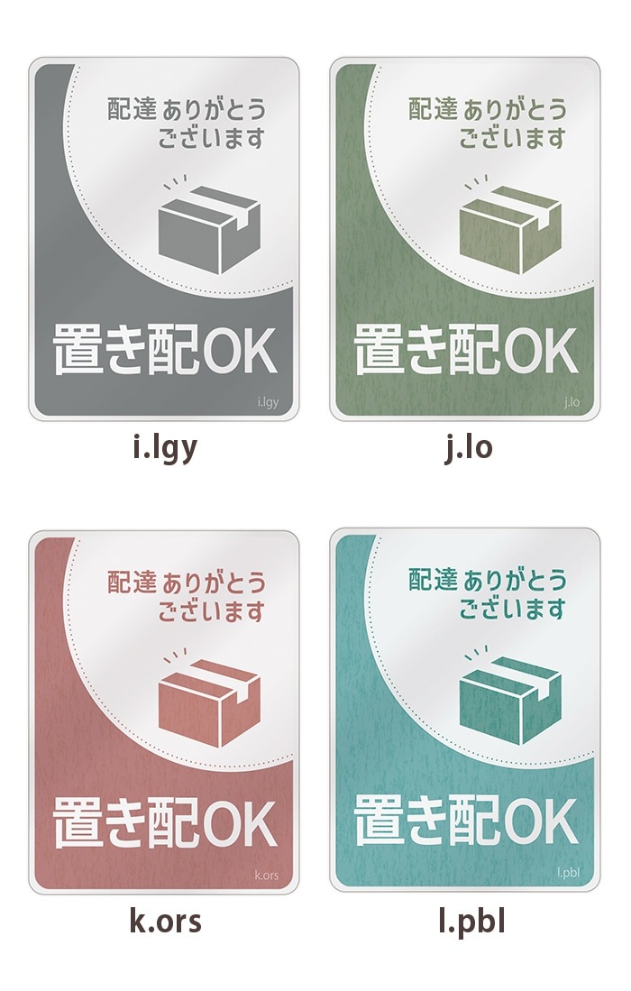 ֤ ƥå ֤OK ޥͥå  å 9470ߥ ߥ ޥͥåȥƥå  ǥ ץ ̵ȯ 