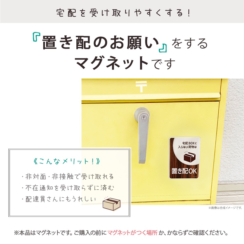 ֤ ƥå ֤OK ޥͥå  å 9470ߥ ߥ ޥͥåȥƥå  ǥ ץ ̵ȯ 