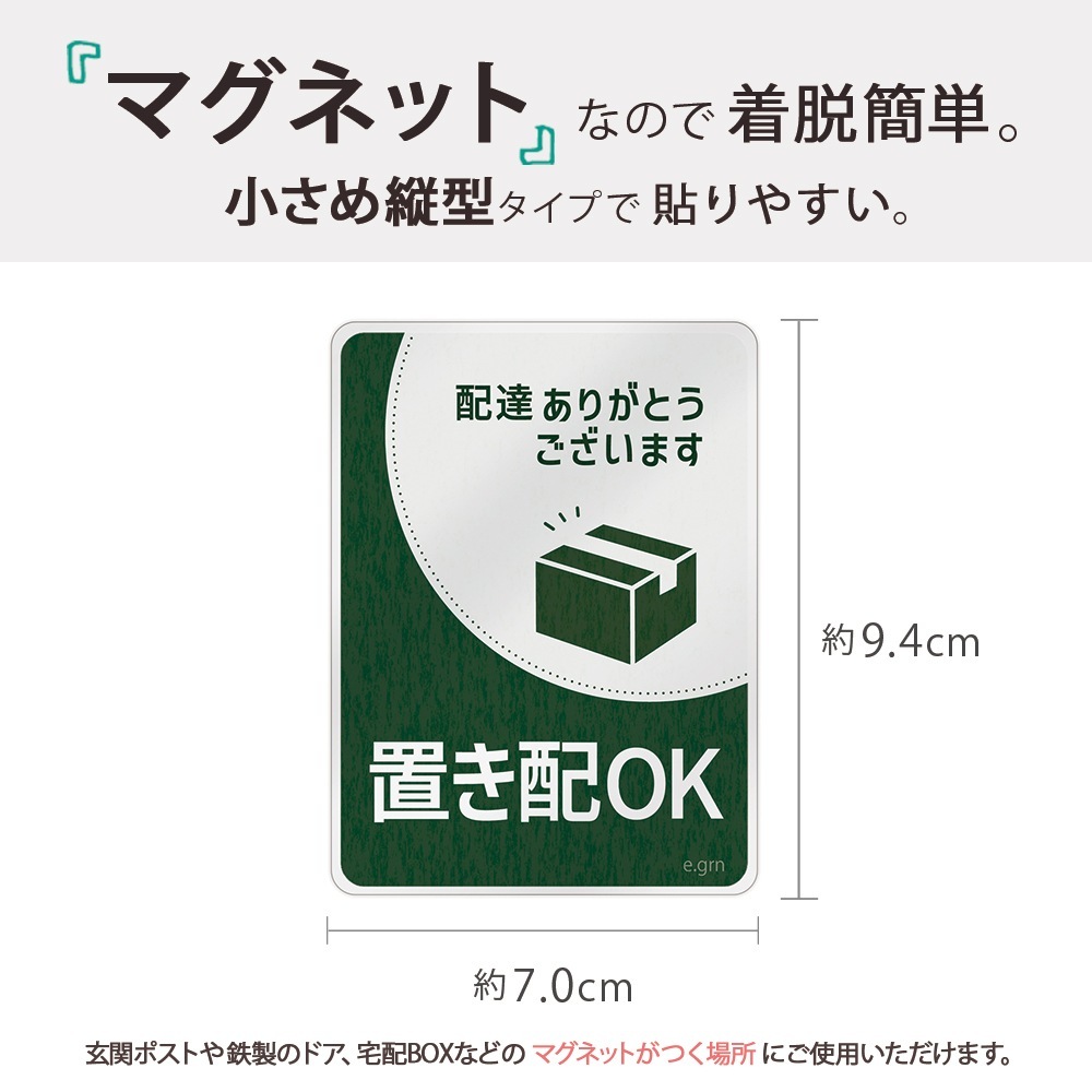 ֤ ƥå ֤OK ޥͥå  å 9470ߥ ߥ ޥͥåȥƥå  ǥ ץ ̵ȯ 