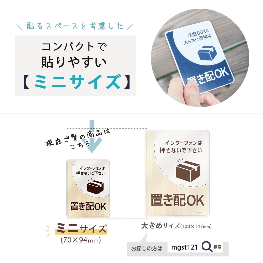 ֤ ƥå ֤OK ޥͥå  å 9470ߥ ߥ ޥͥåȥƥå  ǥ ץ ̵ȯ 