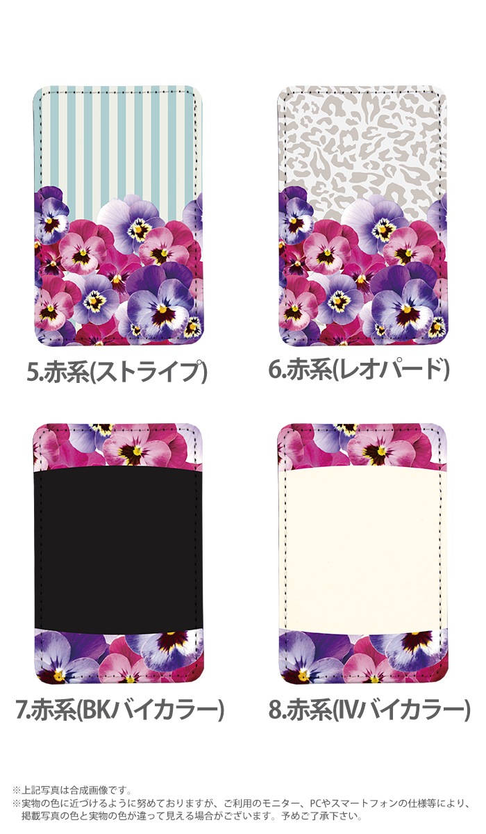 PATAKO ޥ  ۥ ɥݥå Žդ ɼǼ ̥ݥå ѥ   ɻ ޡȥե iPhone Android ǥ ѥ󥸡  ͤ襤 İ ̲