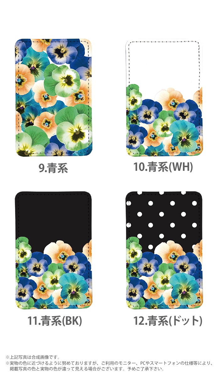 PATAKO ޥ  ۥ ɥݥå Žդ ɼǼ ̥ݥå ѥ   ɻ ޡȥե iPhone Android ǥ ѥ󥸡  ͤ襤 İ ̲