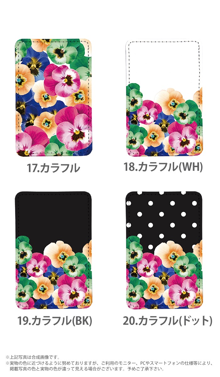 PATAKO ޥ  ۥ ɥݥå Žդ ɼǼ ̥ݥå ѥ   ɻ ޡȥե iPhone Android ǥ ѥ󥸡  ͤ襤 İ ̲