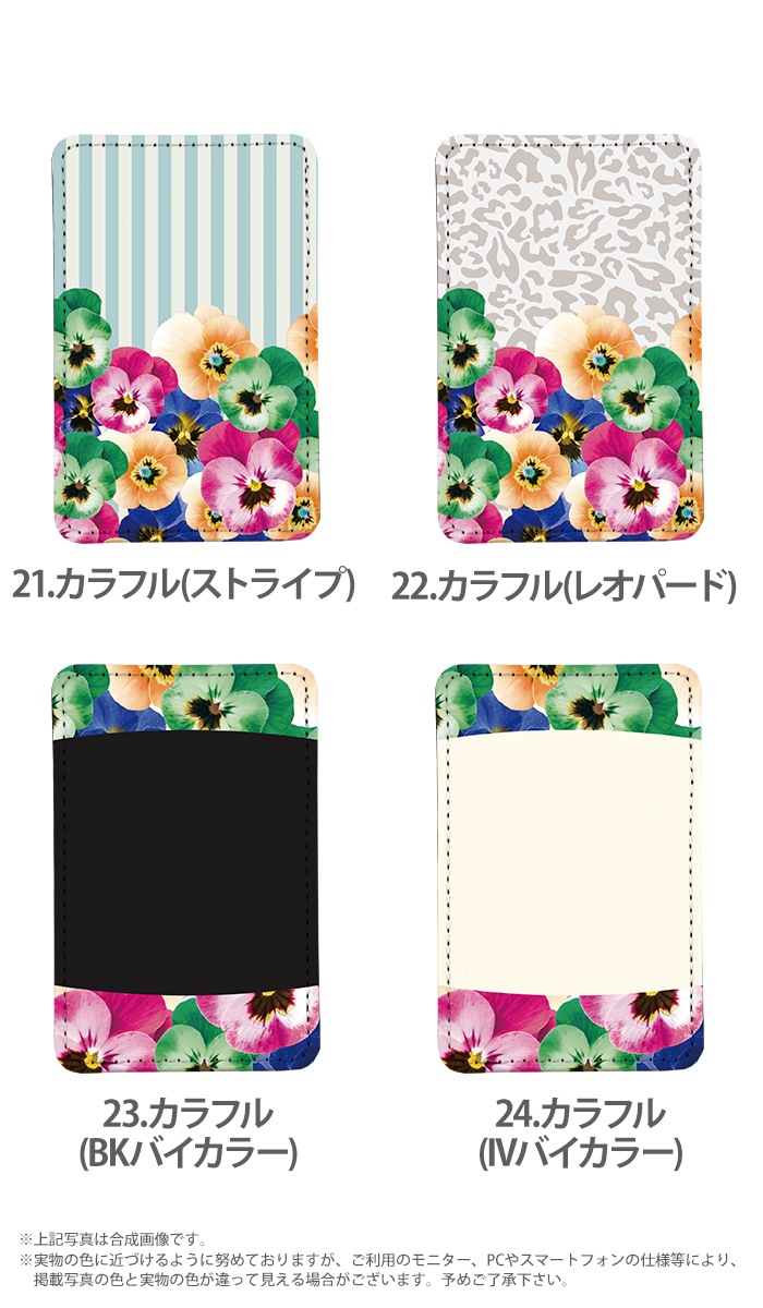 PATAKO ޥ  ۥ ɥݥå Žդ ɼǼ ̥ݥå ѥ   ɻ ޡȥե iPhone Android ǥ ѥ󥸡  ͤ襤 İ ̲