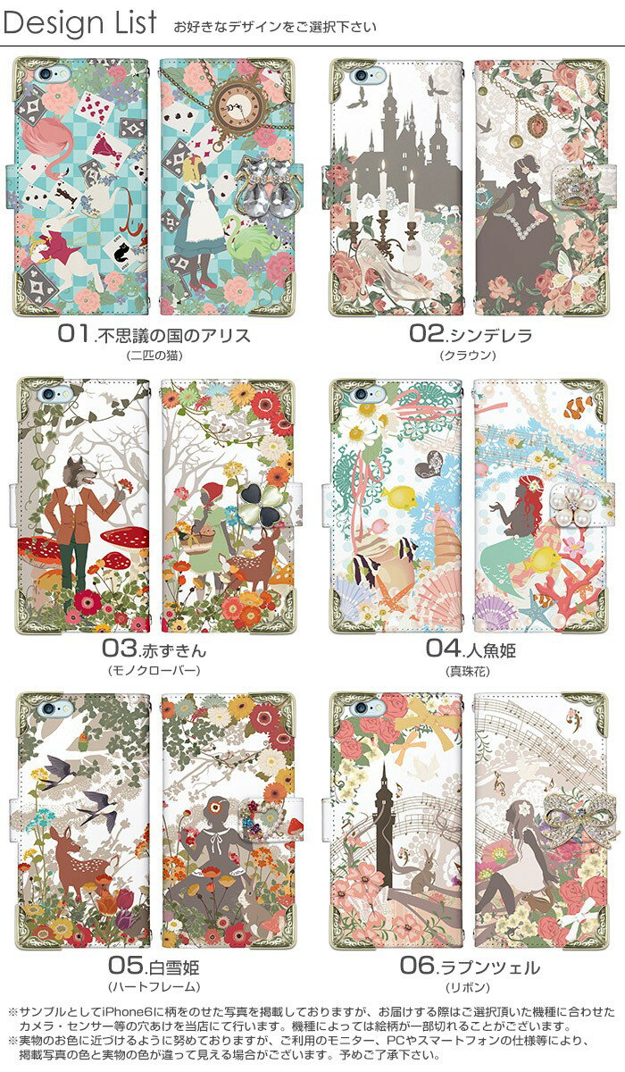 iPhone13 Pro iPhone14  ޥۥ Ģ б (iPhone7 Plus SE XR Xperia Aquos Sense2 r2 Huawei P20 lite nova lite 2 android one s3 ե ڥꥢ) ǥ ǥ Ƹ ץ󥻥 ꥹ ץĥ