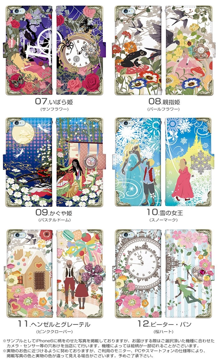 iPhone13 Pro iPhone14  ޥۥ Ģ б (iPhone7 Plus SE XR Xperia Aquos Sense2 r2 Huawei P20 lite nova lite 2 android one s3 ե ڥꥢ) ǥ ǥ Ƹ ץ󥻥 ꥹ ץĥ