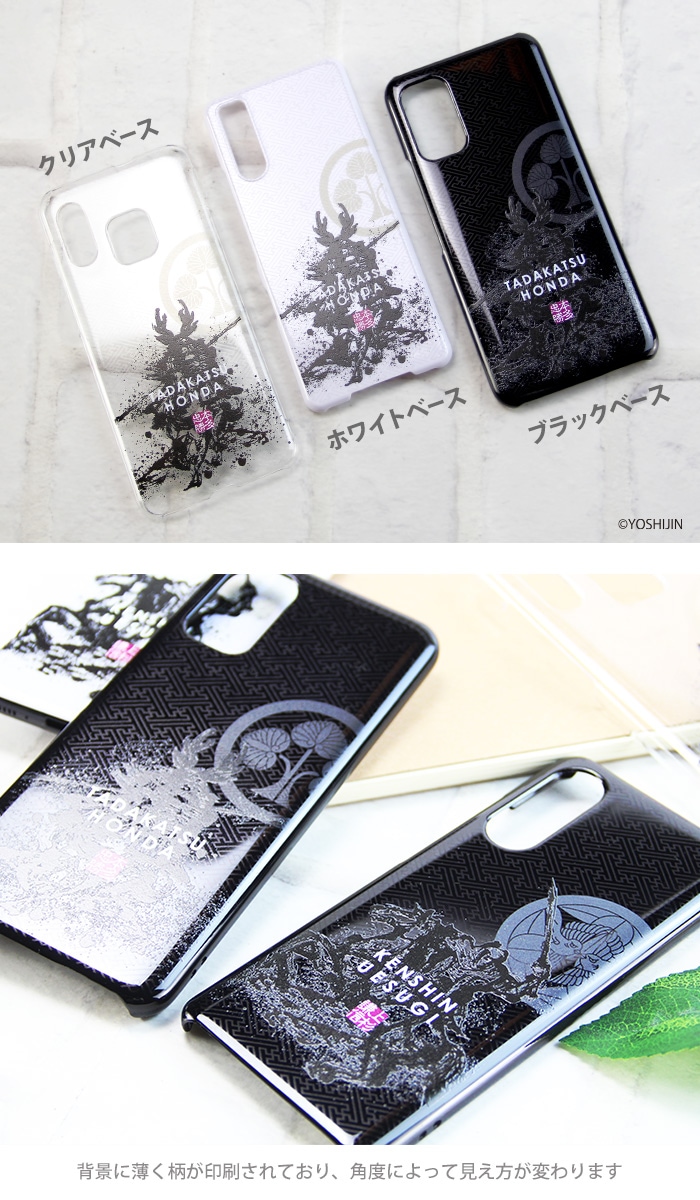 ���ޥۥ����� iPhone14 pro iPhone13 mini ¾300����ʾ� �������б� �ϡ��� ������ ���С� �ǥ����� yoshijin ����� ������� ���ŵ��� �����龡 Ω�ֽ��� �������� ���Ĺ�¼ �������ȥ� android �����ե��� �������ڥꥢ