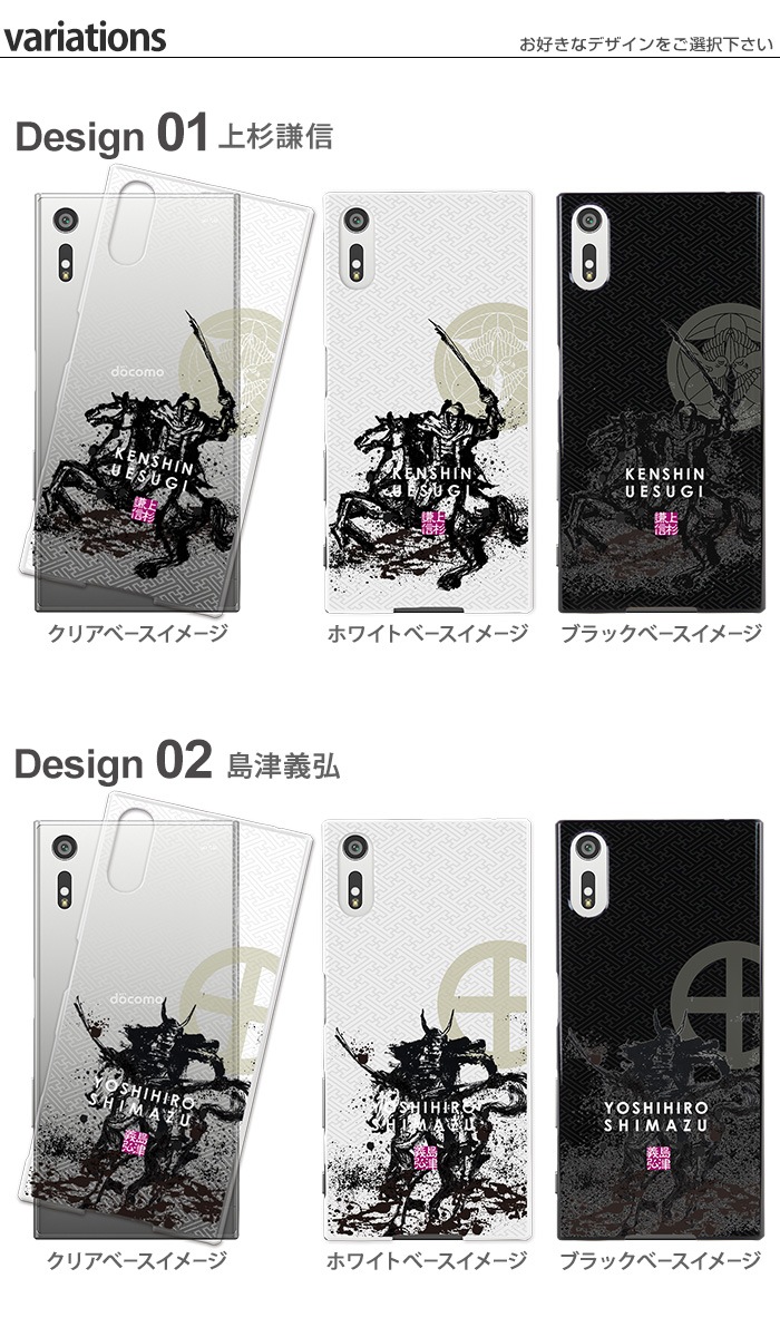 ���ޥۥ����� iPhone14 pro iPhone13 mini ¾300����ʾ� �������б� �ϡ��� ������ ���С� �ǥ����� yoshijin ����� ������� ���ŵ��� �����龡 Ω�ֽ��� �������� ���Ĺ�¼ �������ȥ� android �����ե��� �������ڥꥢ