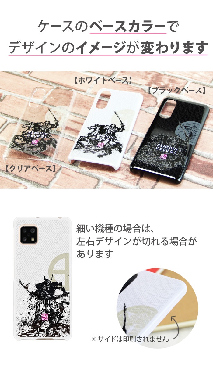 ���ޥۥ����� iPhone14 pro iPhone13 mini ¾300����ʾ� �������б� �ϡ��� ������ ���С� �ǥ����� yoshijin ����� ������� ���ŵ��� �����龡 Ω�ֽ��� �������� ���Ĺ�¼ �������ȥ� android �����ե��� �������ڥꥢ