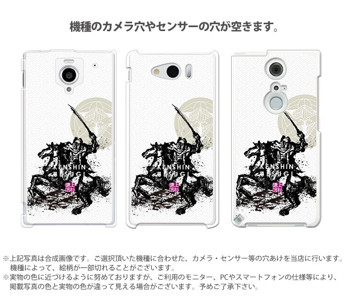 ���ޥۥ����� iPhone14 pro iPhone13 mini ¾300����ʾ� �������б� �ϡ��� ������ ���С� �ǥ����� yoshijin ����� ������� ���ŵ��� �����龡 Ω�ֽ��� �������� ���Ĺ�¼ �������ȥ� android �����ե��� �������ڥꥢ