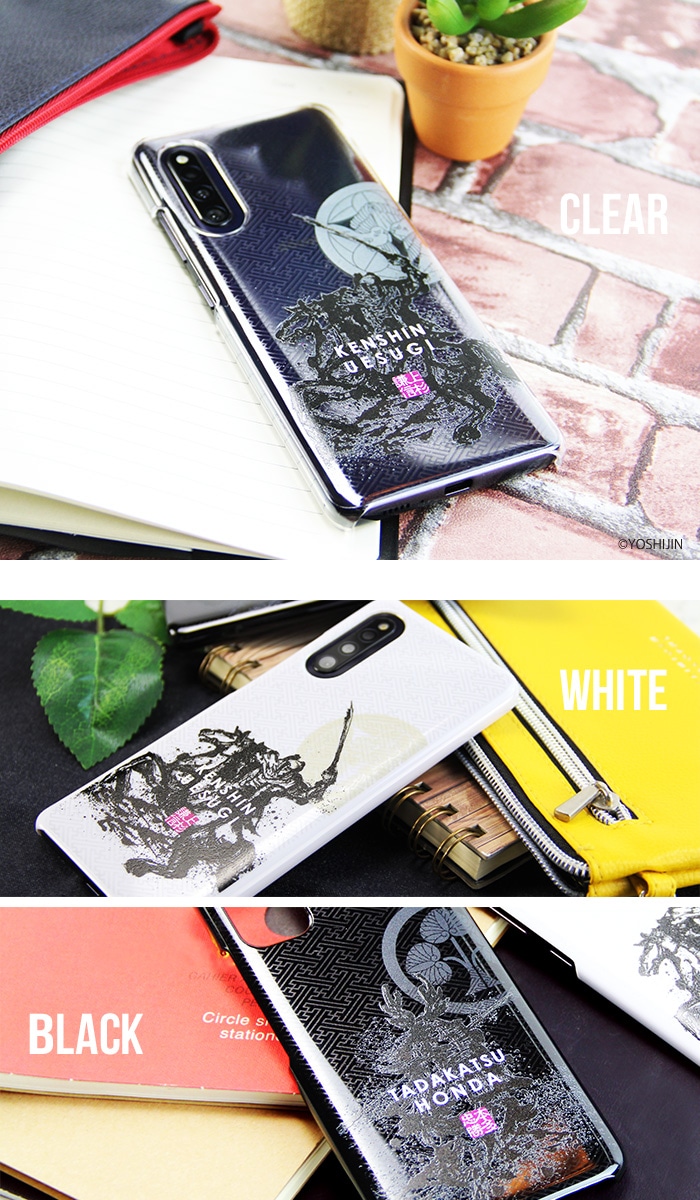 ���ޥۥ����� iPhone14 pro iPhone13 mini ¾300����ʾ� �������б� �ϡ��� ������ ���С� �ǥ����� yoshijin ����� ������� ���ŵ��� �����龡 Ω�ֽ��� �������� ���Ĺ�¼ �������ȥ� android �����ե��� �������ڥꥢ