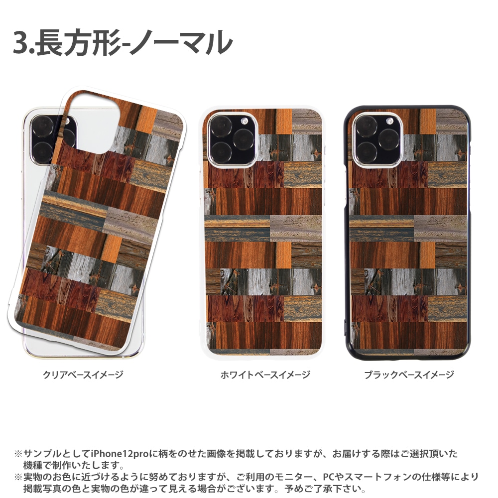 ���ޥۥ����� iPhone14 SE ��3���� iPhone13 ¾300����ʾ� �������б� �ϡ��� ������ �ǥ����� ���ܥ����� �ѥ����� �̲� ������� ���� ���С� xperia5iv aquos sense7 galaxy s23 a54 pixel7 pixel6a ��ŷ�ϥ��5g rakuten hand 5g