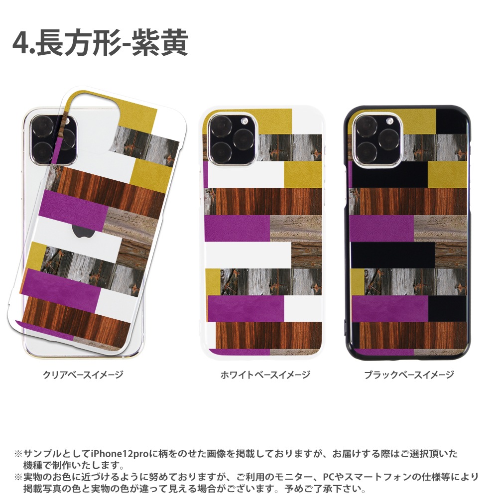 ���ޥۥ����� iPhone14 SE ��3���� iPhone13 ¾300����ʾ� �������б� �ϡ��� ������ �ǥ����� ���ܥ����� �ѥ����� �̲� ������� ���� ���С� xperia5iv aquos sense7 galaxy s23 a54 pixel7 pixel6a ��ŷ�ϥ��5g rakuten hand 5g