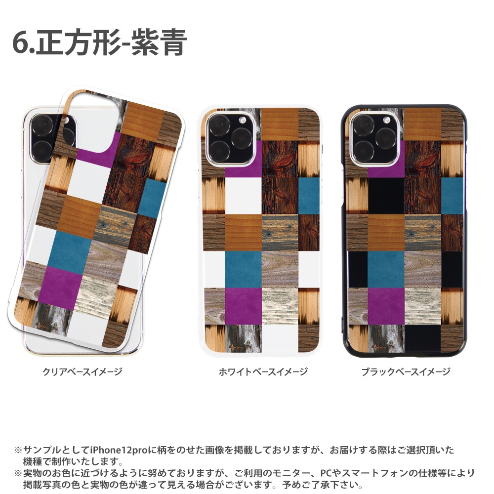 ���ޥۥ����� iPhone14 SE ��3���� iPhone13 ¾300����ʾ� �������б� �ϡ��� ������ �ǥ����� ���ܥ����� �ѥ����� �̲� ������� ���� ���С� xperia5iv aquos sense7 galaxy s23 a54 pixel7 pixel6a ��ŷ�ϥ��5g rakuten hand 5g