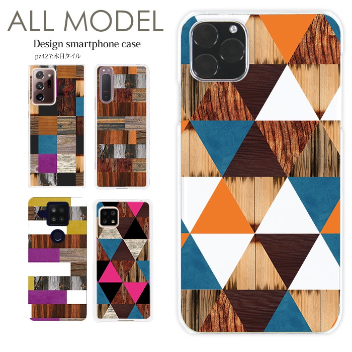 ���ޥۥ����� iPhone14 SE ��3���� iPhone13 ¾300����ʾ� �������б� �ϡ��� ������ �ǥ����� ���ܥ����� �ѥ����� �̲� ������� ���� ���С� xperia5iv aquos sense7 galaxy s23 a54 pixel7 pixel6a ��ŷ�ϥ��5g rakuten hand 5g