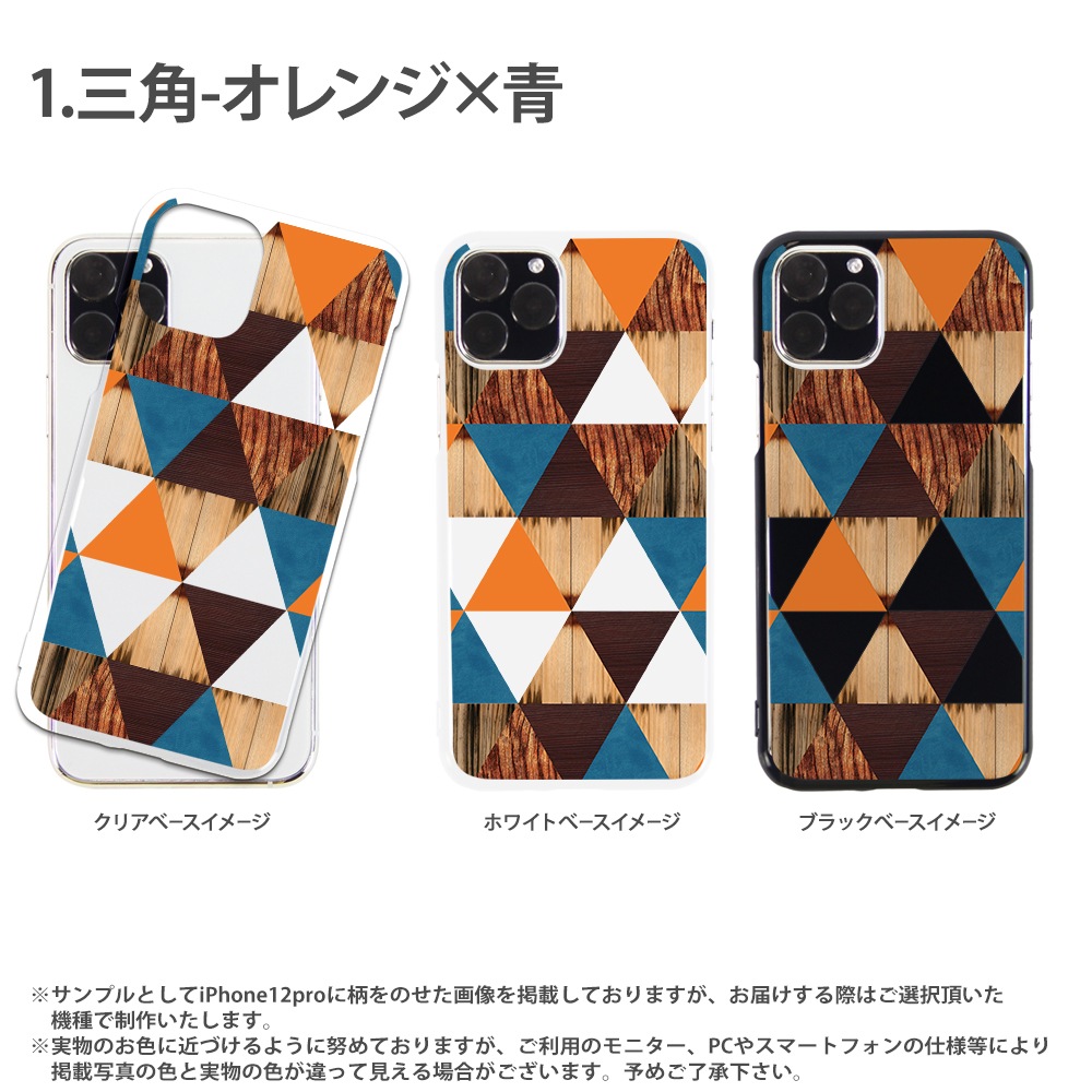 ���ޥۥ����� iPhone14 SE ��3���� iPhone13 ¾300����ʾ� �������б� �ϡ��� ������ �ǥ����� ���ܥ����� �ѥ����� �̲� ������� ���� ���С� xperia5iv aquos sense7 galaxy s23 a54 pixel7 pixel6a ��ŷ�ϥ��5g rakuten hand 5g