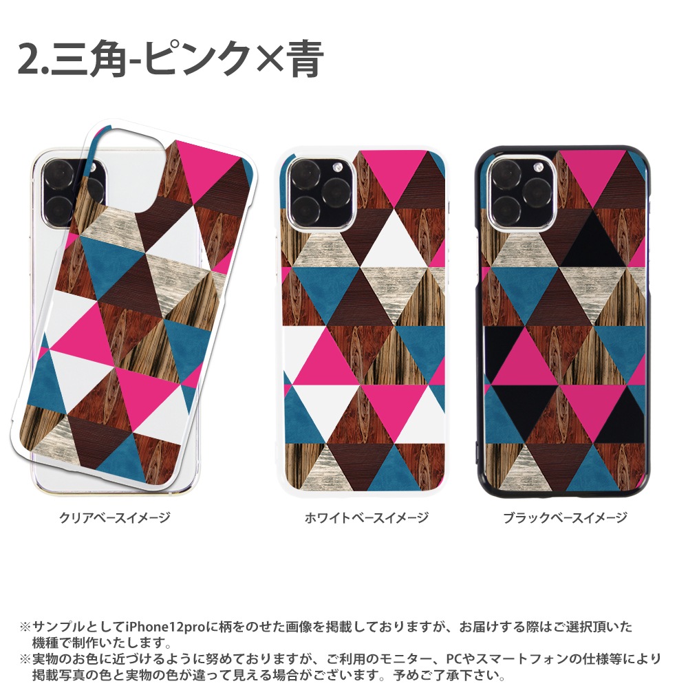 ���ޥۥ����� iPhone14 SE ��3���� iPhone13 ¾300����ʾ� �������б� �ϡ��� ������ �ǥ����� ���ܥ����� �ѥ����� �̲� ������� ���� ���С� xperia5iv aquos sense7 galaxy s23 a54 pixel7 pixel6a ��ŷ�ϥ��5g rakuten hand 5g