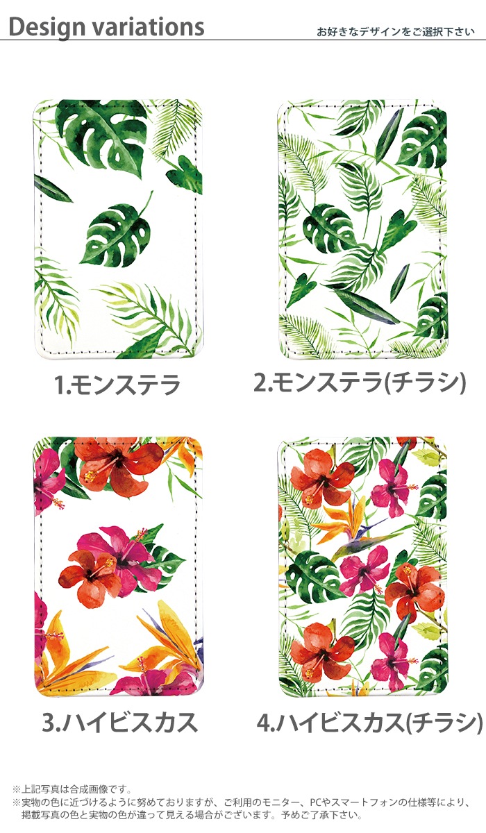 PATAKO ���ޥ� ������� �ۥ���� �����ɥݥ��å� Ž���դ� �����ɼ�Ǽ ���̥ݥ��å� �ѥ������� ���������� ��� ��ɻ� ���ޡ��ȥե��� iPhone Android �ǥ����� �ȥ��ԥ��� ���� �ܥ��˥��� �� �İ���