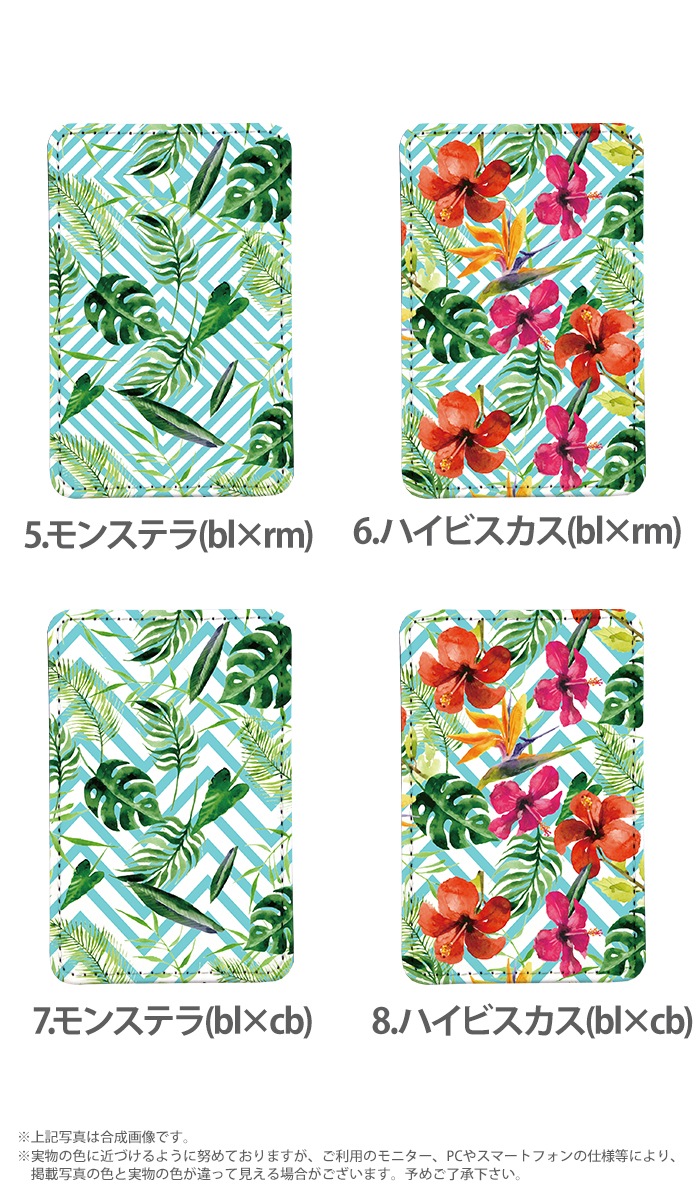 PATAKO ���ޥ� ������� �ۥ���� �����ɥݥ��å� Ž���դ� �����ɼ�Ǽ ���̥ݥ��å� �ѥ������� ���������� ��� ��ɻ� ���ޡ��ȥե��� iPhone Android �ǥ����� �ȥ��ԥ��� ���� �ܥ��˥��� �� �İ���