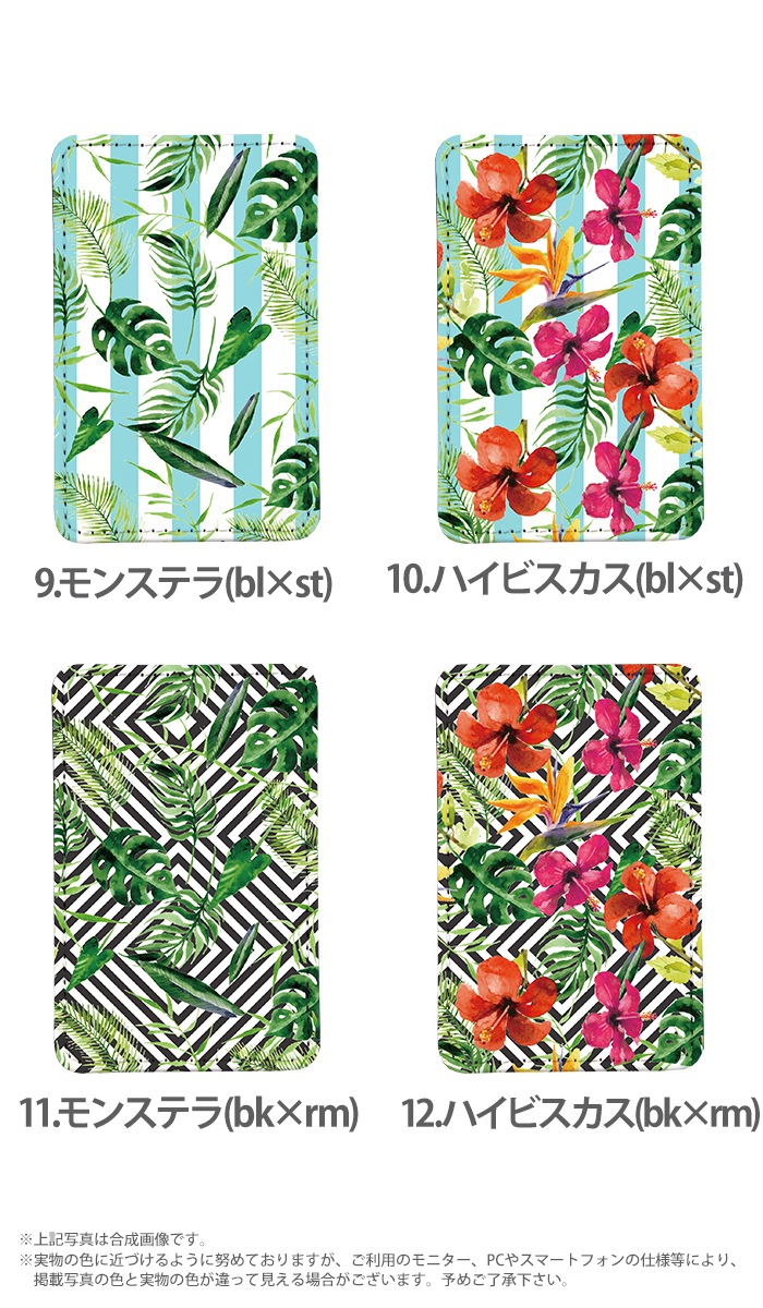 PATAKO ���ޥ� ������� �ۥ���� �����ɥݥ��å� Ž���դ� �����ɼ�Ǽ ���̥ݥ��å� �ѥ������� ���������� ��� ��ɻ� ���ޡ��ȥե��� iPhone Android �ǥ����� �ȥ��ԥ��� ���� �ܥ��˥��� �� �İ���