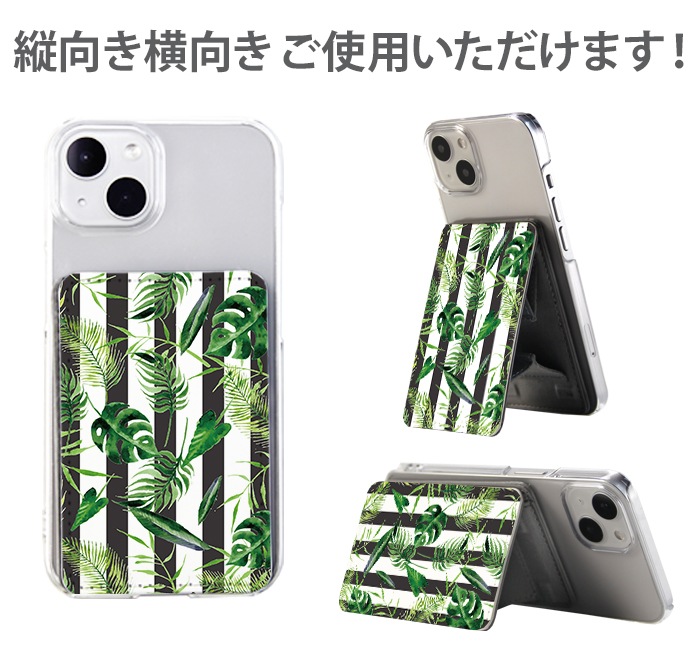 PATAKO ���ޥ� ������� �ۥ���� �����ɥݥ��å� Ž���դ� �����ɼ�Ǽ ���̥ݥ��å� �ѥ������� ���������� ��� ��ɻ� ���ޡ��ȥե��� iPhone Android �ǥ����� �ȥ��ԥ��� ���� �ܥ��˥��� �� �İ���