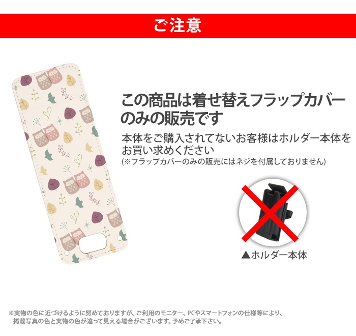 nicoran 夻ؤ եåץС ǥ դѥ (å С ޥ꡼5  åե ޥ꡼4 mamorino5 mamorino4 å ɥ 襤 İ)