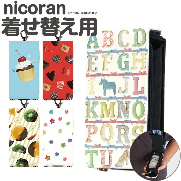 nicoran 夻ؤ եåץС ǥ İۻ (å С ޥ꡼5  åե ޥ꡼4 mamorino5 mamorino4 å ɥ 襤  İ)