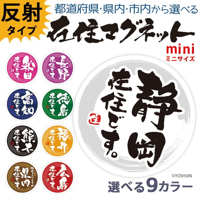 ¾ʥС к ˺߽Ƥޤ ߽ޥͥåȥƥå 9090ߥ к ߽ޥͥå ɻ  к ǥ yoshijin