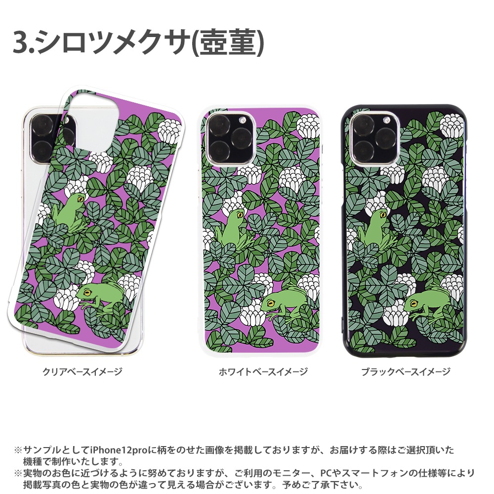 ���ޥۥ����� iPhone14 SE ��3���� iPhone13 ¾300����ʾ� �������б� �ϡ��� ������ �ǥ����� ��ʪ�ȥ����� ����� ���饹�� ���襤�� �����ĥ᥯�� ϡ �ϥ� ���� ���С� xperia5iv aquos sense7 galaxy s23 a54 pixel7 pixel6a ��ŷ�ϥ��5g rakuten hand 5g