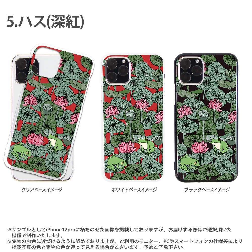 ���ޥۥ����� iPhone14 SE ��3���� iPhone13 ¾300����ʾ� �������б� �ϡ��� ������ �ǥ����� ��ʪ�ȥ����� ����� ���饹�� ���襤�� �����ĥ᥯�� ϡ �ϥ� ���� ���С� xperia5iv aquos sense7 galaxy s23 a54 pixel7 pixel6a ��ŷ�ϥ��5g rakuten hand 5g