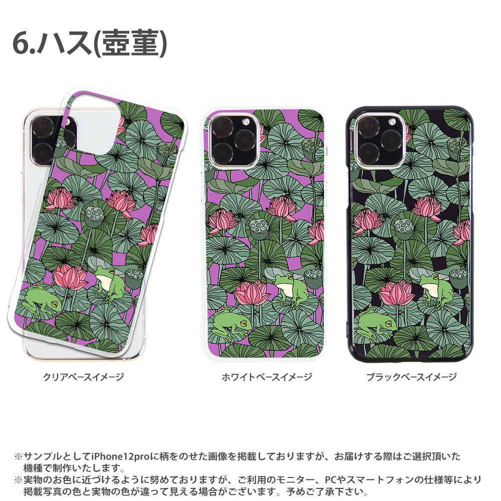 ���ޥۥ����� iPhone14 SE ��3���� iPhone13 ¾300����ʾ� �������б� �ϡ��� ������ �ǥ����� ��ʪ�ȥ����� ����� ���饹�� ���襤�� �����ĥ᥯�� ϡ �ϥ� ���� ���С� xperia5iv aquos sense7 galaxy s23 a54 pixel7 pixel6a ��ŷ�ϥ��5g rakuten hand 5g