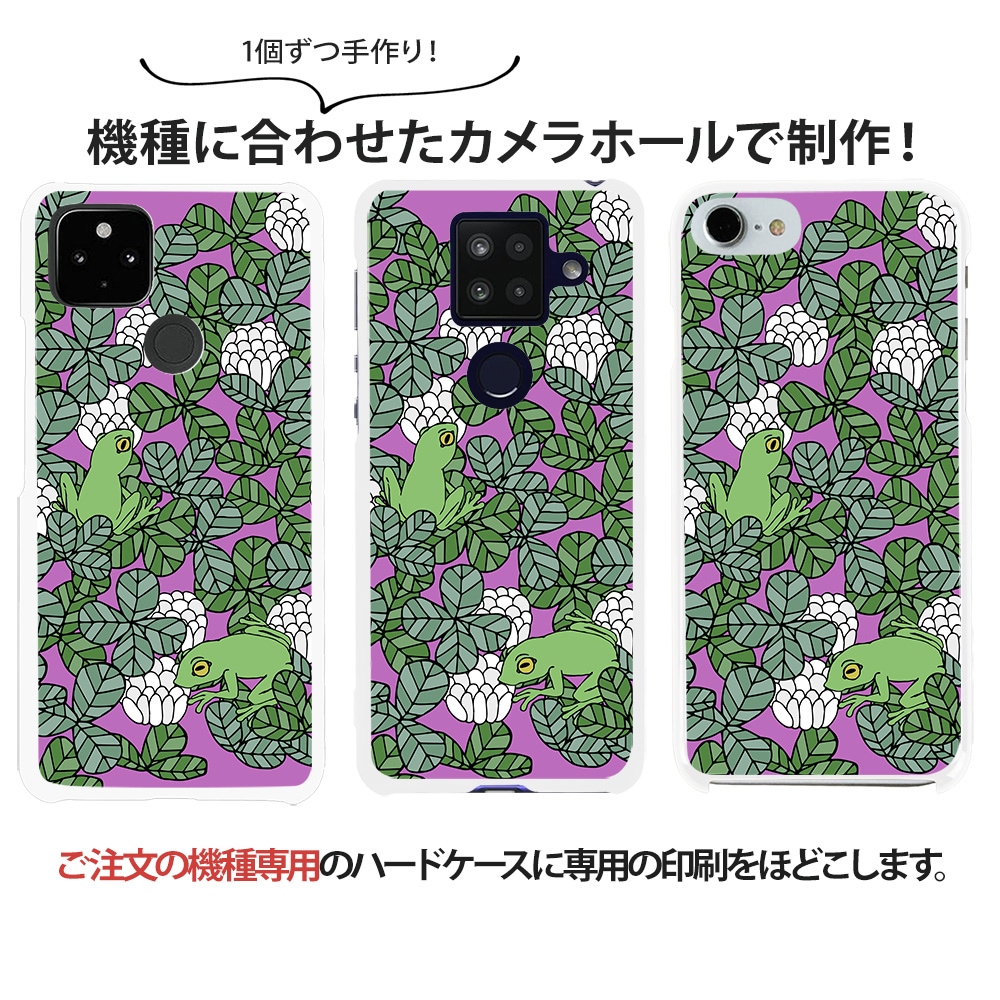 ���ޥۥ����� iPhone14 SE ��3���� iPhone13 ¾300����ʾ� �������б� �ϡ��� ������ �ǥ����� ��ʪ�ȥ����� ����� ���饹�� ���襤�� �����ĥ᥯�� ϡ �ϥ� ���� ���С� xperia5iv aquos sense7 galaxy s23 a54 pixel7 pixel6a ��ŷ�ϥ��5g rakuten hand 5g