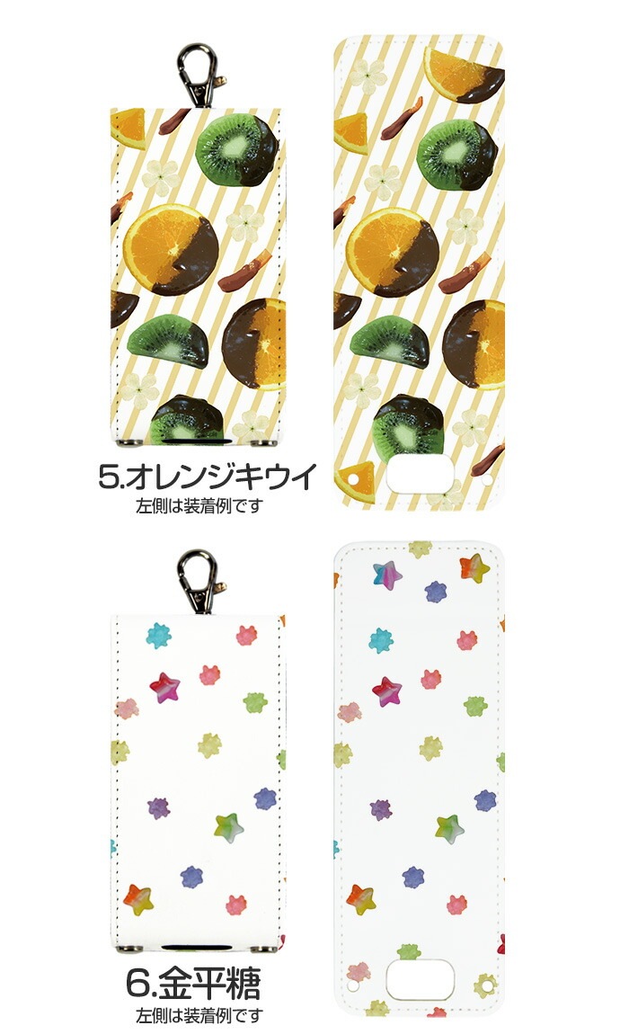 å С ɥsh03m ޥ꡼5  å SH-03M åե2 ޥ꡼4 nicoran ۥ եåץС å (mamorino5 åե եȥХ F-03J ߤޤꥱ4 襤 ʥ) ǥ İۻ  