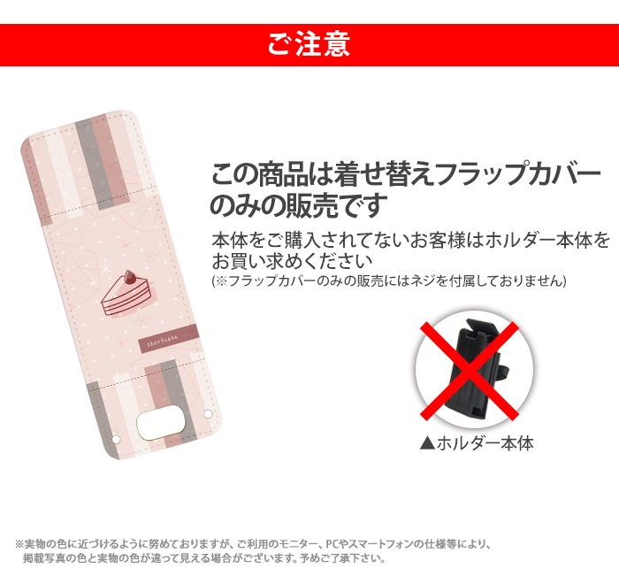 nicoran �夻�ؤ��� �ե�åץ��С� �ǥ����� �����ؤȥ����� (���å��������� ���С� �ޥ�꡼��5 ������ ���å��ե��� �ޥ�꡼��4 mamorino5 mamorino4 ���å� ���ɥ��� ���襤�� �İ���)