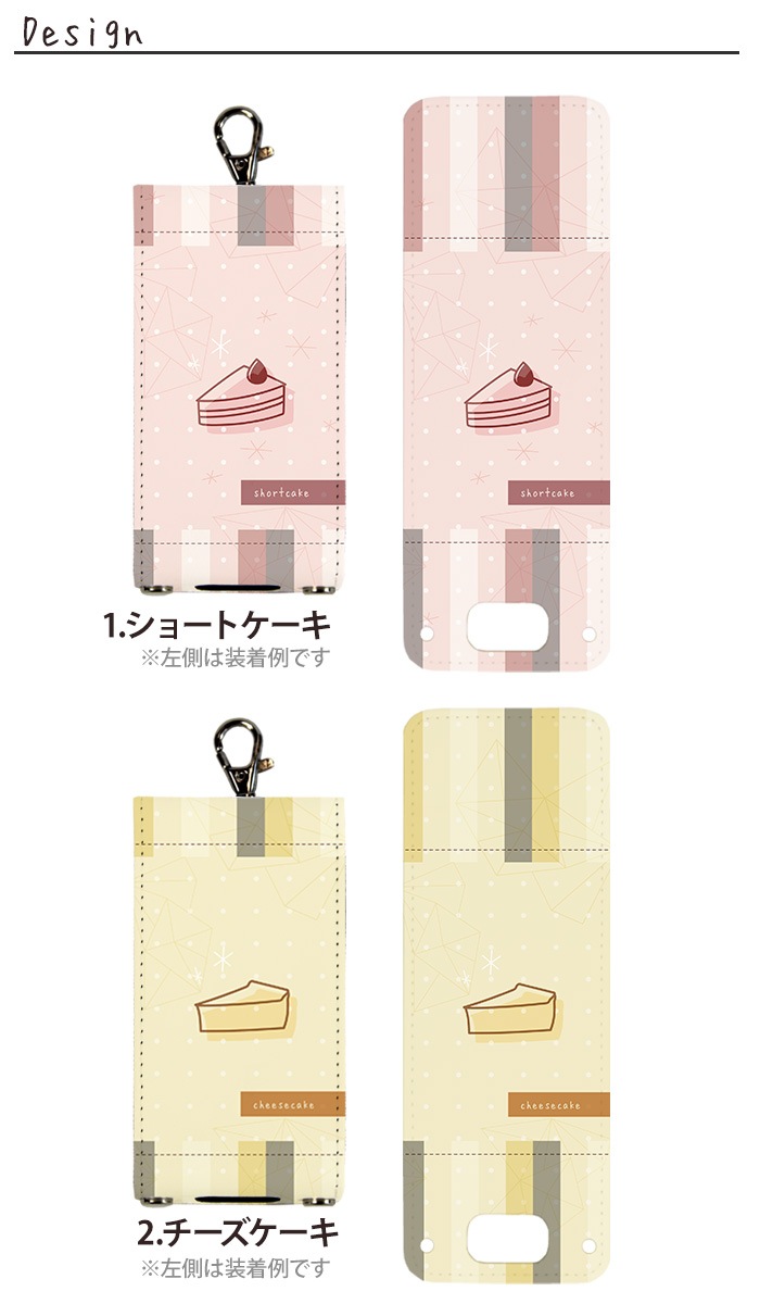 nicoran �夻�ؤ��� �ե�åץ��С� �ǥ����� �����ؤȥ����� (���å��������� ���С� �ޥ�꡼��5 ������ ���å��ե��� �ޥ�꡼��4 mamorino5 mamorino4 ���å� ���ɥ��� ���襤�� �İ���)