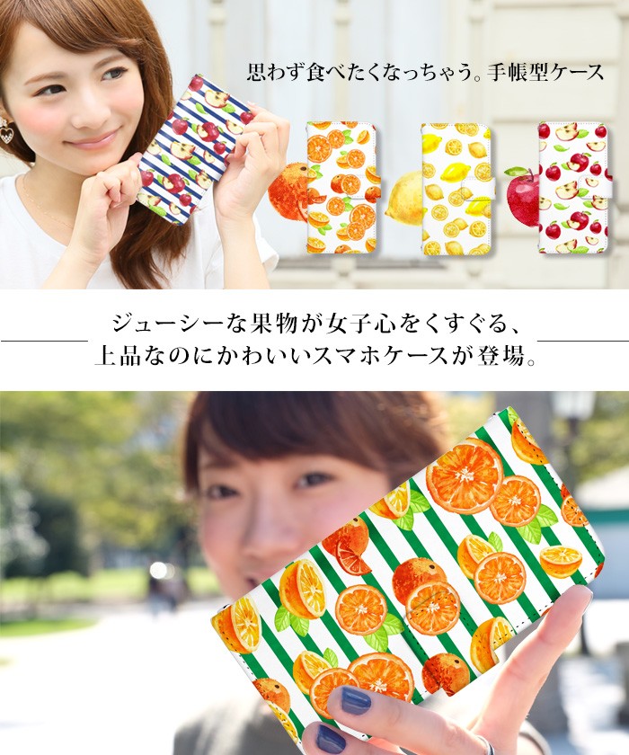 ޥۥ Ģ б iPhone14  AQUOS R2 iPhoneSE iPhone7 plus iPhone13 Pro iPhoneXR Xperia android one S3 Ymobile huawei p20 lite galaxy s9 digno j ǥ ܡե롼 JuicyFruit ӥ С ٥Ȥʤ 