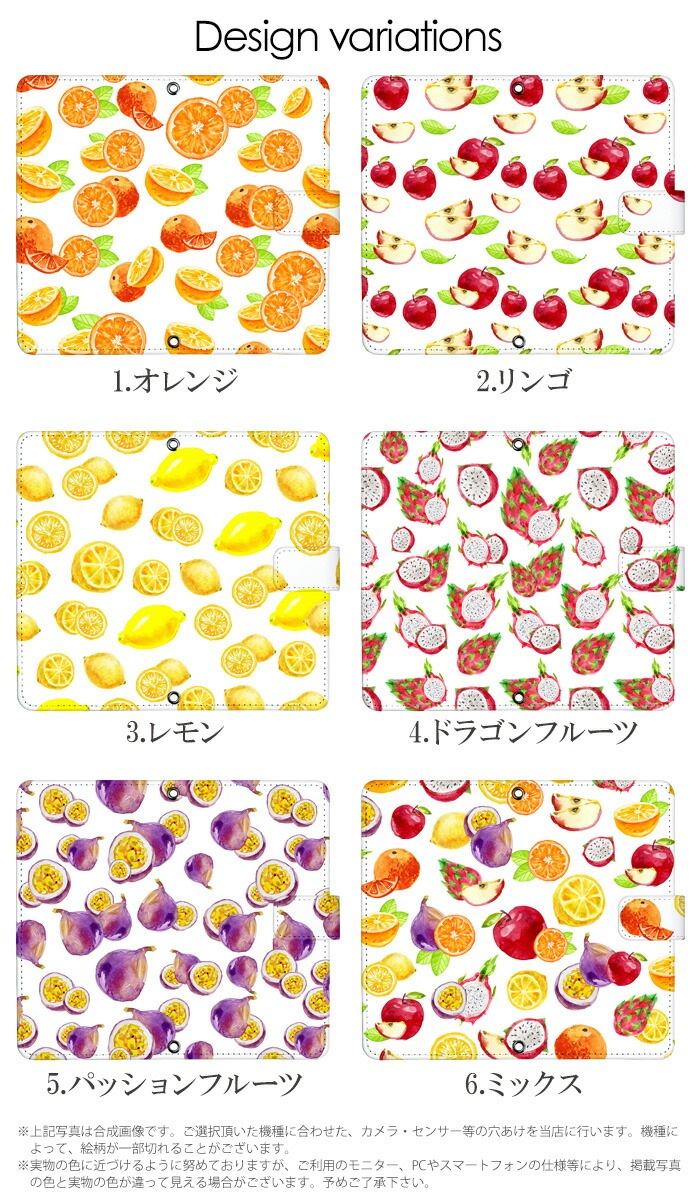 ޥۥ Ģ б iPhone14  AQUOS R2 iPhoneSE iPhone7 plus iPhone13 Pro iPhoneXR Xperia android one S3 Ymobile huawei p20 lite galaxy s9 digno j ǥ ܡե롼 JuicyFruit ӥ С ٥Ȥʤ 