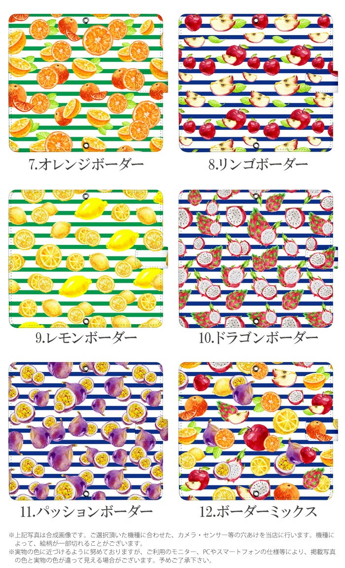 ޥۥ Ģ б iPhone14  AQUOS R2 iPhoneSE iPhone7 plus iPhone13 Pro iPhoneXR Xperia android one S3 Ymobile huawei p20 lite galaxy s9 digno j ǥ ܡե롼 JuicyFruit ӥ С ٥Ȥʤ 