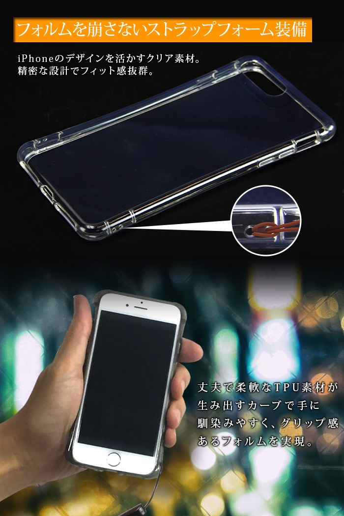 iphone7 Ѿ׷ iPhone7  iPhone7 plus TPU ǥ  ȥåץۡ ׷ۼ ꥢ iPhone 7 ե С ե7 ץ Ķꥢ