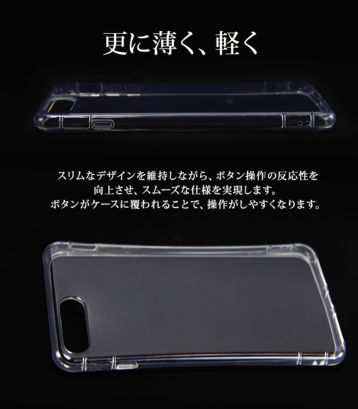 iphone7 Ѿ׷ iPhone7  iPhone7 plus TPU ǥ  ȥåץۡ ׷ۼ ꥢ iPhone 7 ե С ե7 ץ Ķꥢ