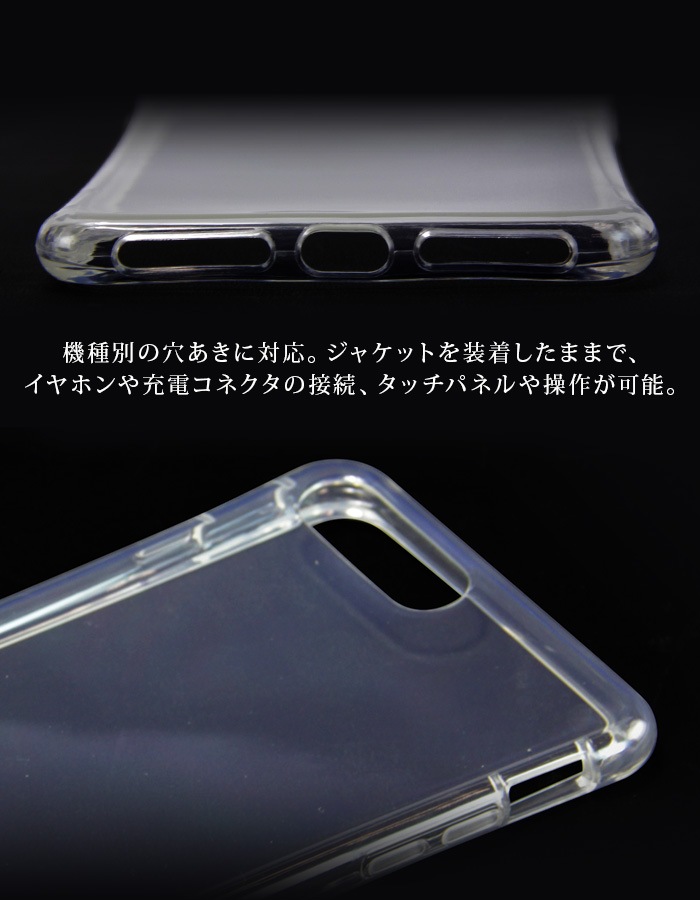 iphone7 Ѿ׷ iPhone7  iPhone7 plus TPU ǥ  ȥåץۡ ׷ۼ ꥢ iPhone 7 ե С ե7 ץ Ķꥢ