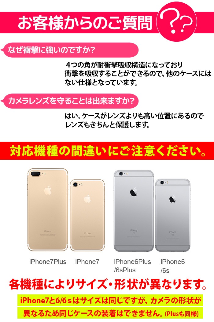 iphone7 Ѿ׷ iPhone7  iPhone7 plus TPU ǥ  ȥåץۡ ׷ۼ ꥢ iPhone 7 ե С ե7 ץ Ķꥢ