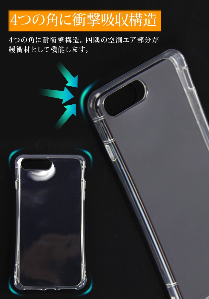iphone7 Ѿ׷ iPhone7  iPhone7 plus TPU ǥ  ȥåץۡ ׷ۼ ꥢ iPhone 7 ե С ե7 ץ Ķꥢ