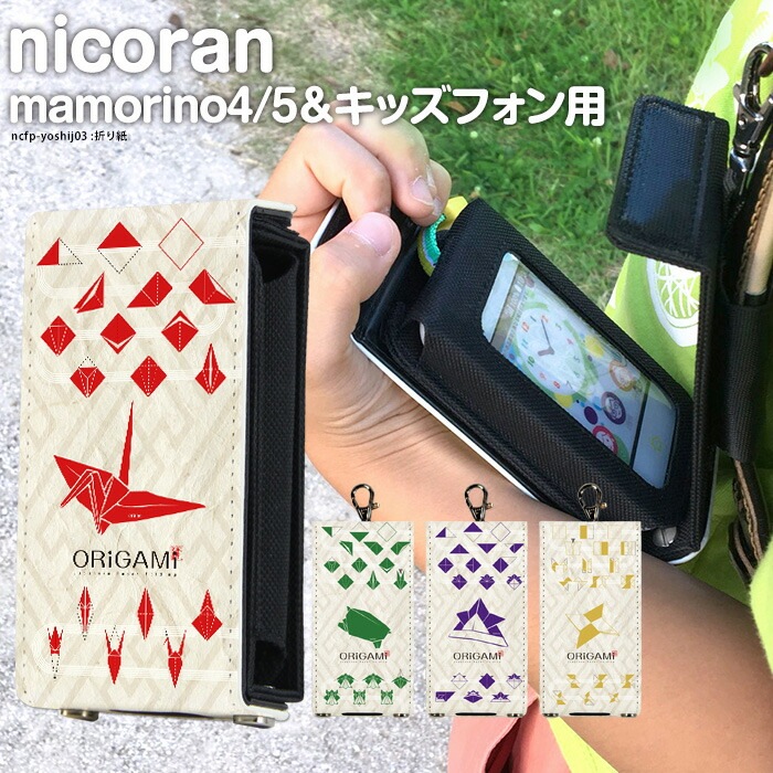 �ޥ�꡼��5 ������ ���å��ե���2 �ޥ�꡼��4 ���å��������� ���С� nicoran  �ۥ���� �ե�åץ��С� ���å� (mamorino5 mamorino4 701ZT F-03J �ߤޤ�ꥱ������4 �ޤ�꡼�� �ե����� �ե��� ���襤�� �ʥ�����) �ǥ����� �ޤ�� ��