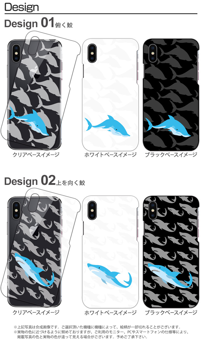 iPhone SE 2020 ������ iphone SE2 ��2���� iPhone14 iPhone8 Xperia8 Xperia5 Xperia1 �������ڥꥢ AQUOS zero2 ����饯���� Galaxy S10 A7 A7 P30 lite Pixel 4 rakuten mini �ϡ��� ���� ���С� ���ޥۥ����� �������б� �ǥ����� �ڻ��� ���� ���å� ���㡼��