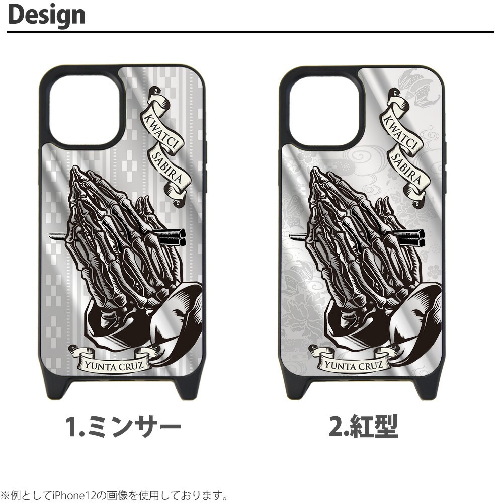 iPhone������ �ߥ顼 �� iPhone15 Pro iPhone14 iPhonexr iphone13 iphone12 �����ե���14 �ߥ顼������ ���С� �ǥ����� ��󥿥��롼�� ���� ��� SK8 ���������� ����å������ӥ� �ߥ󥵡� �ȷ� ��󤿤� ��󥿥��롼�� �����ܡ� SK8 ���᡼��